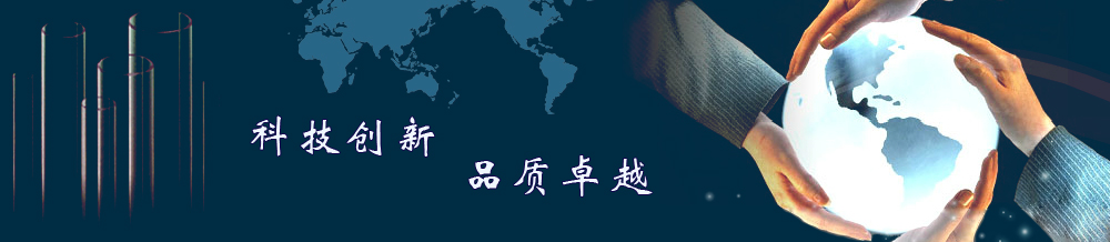 液體灌裝機(jī)