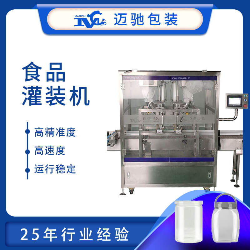罐裝食品包裝機(jī)