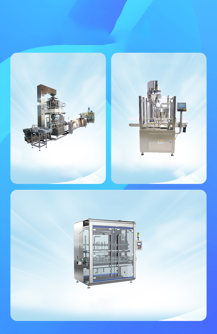 調(diào)味料灌裝機(jī)