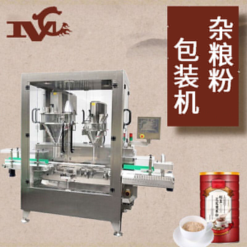 五谷雜糧粉灌裝機