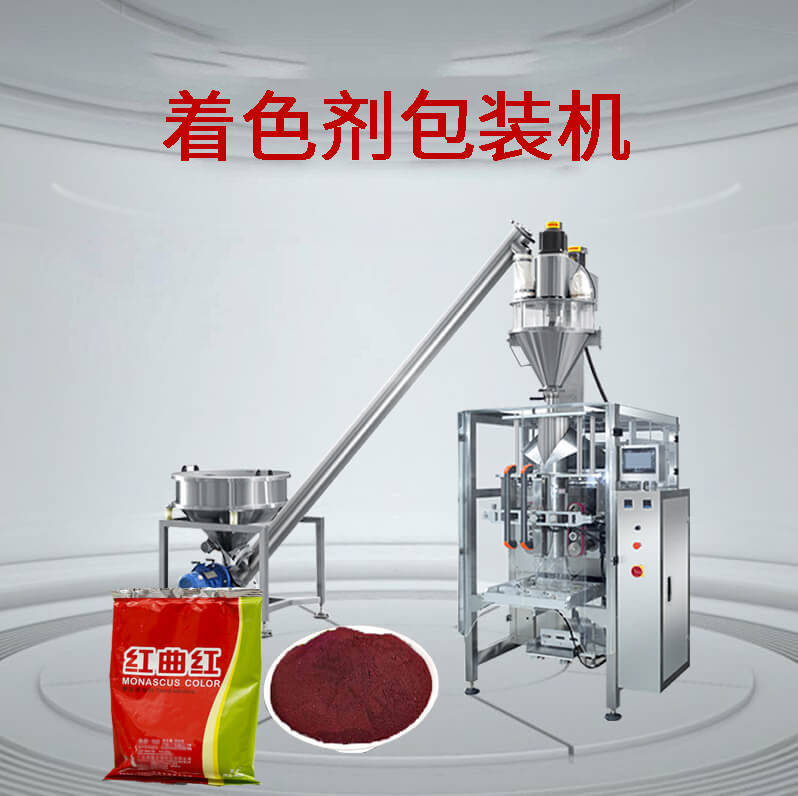 粉末包裝機(jī)